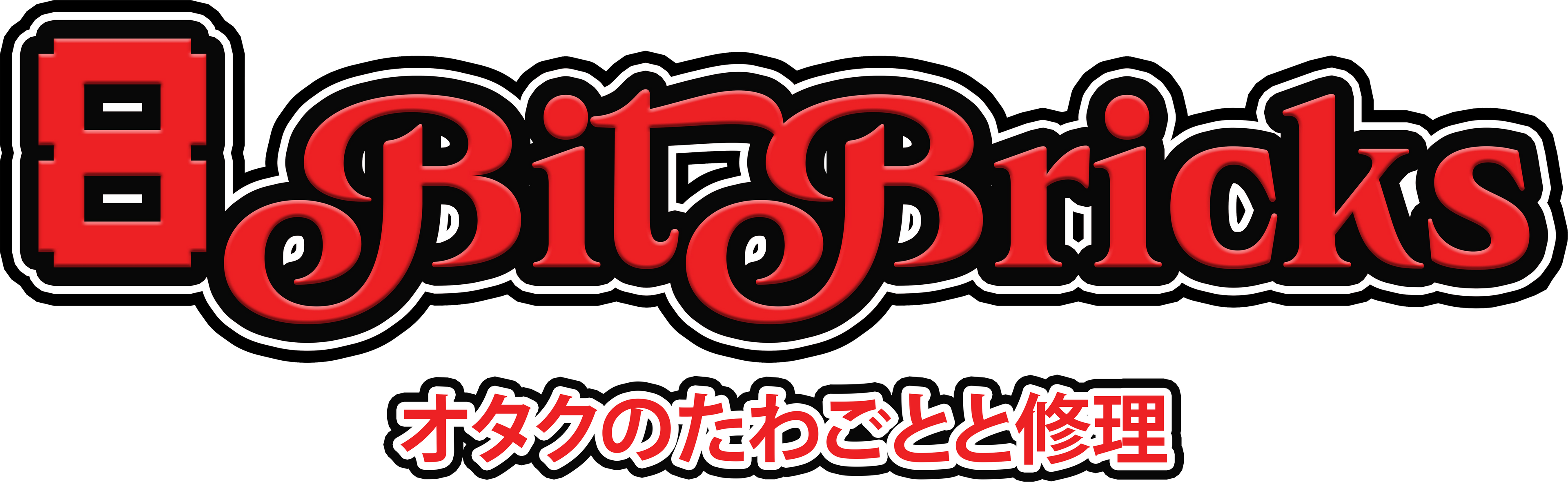 8 Bit Bricks LTD